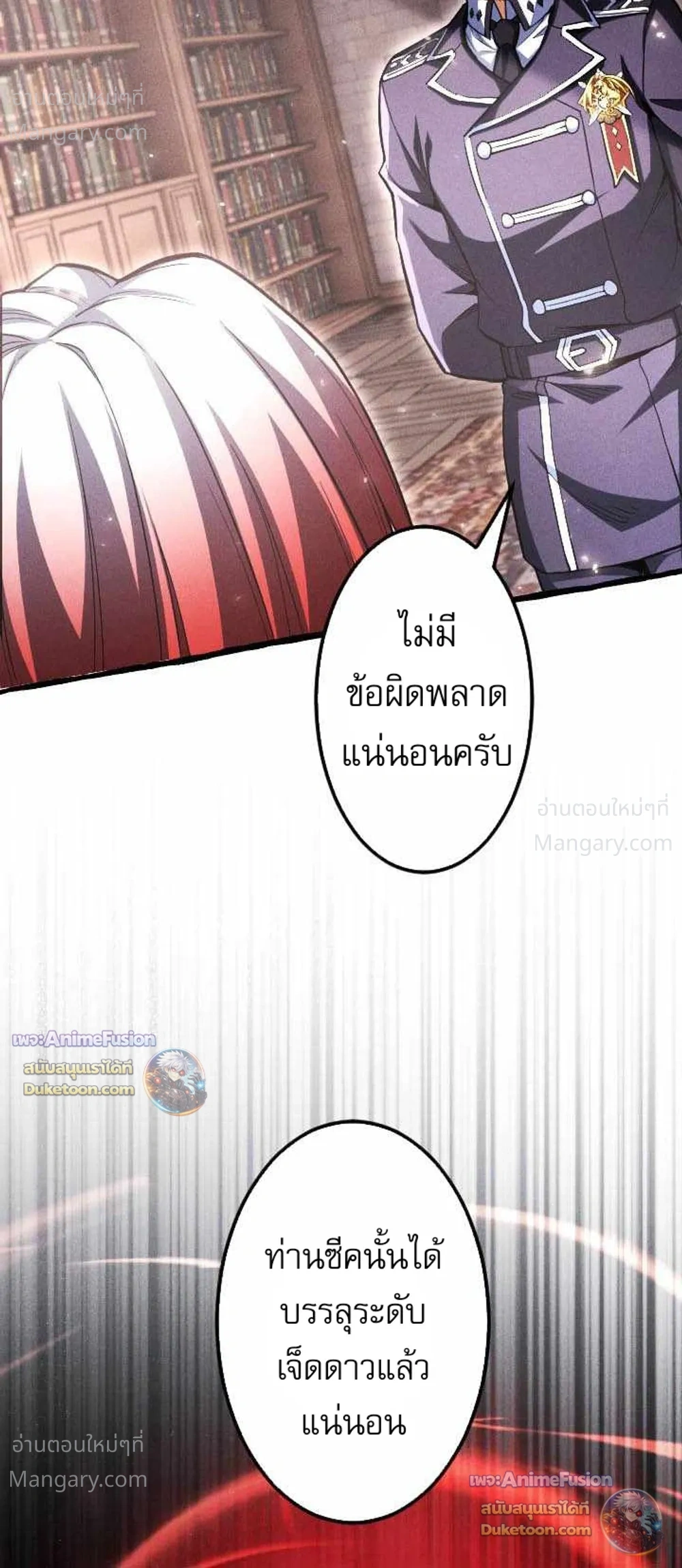 หน้า 6 จาก 42
