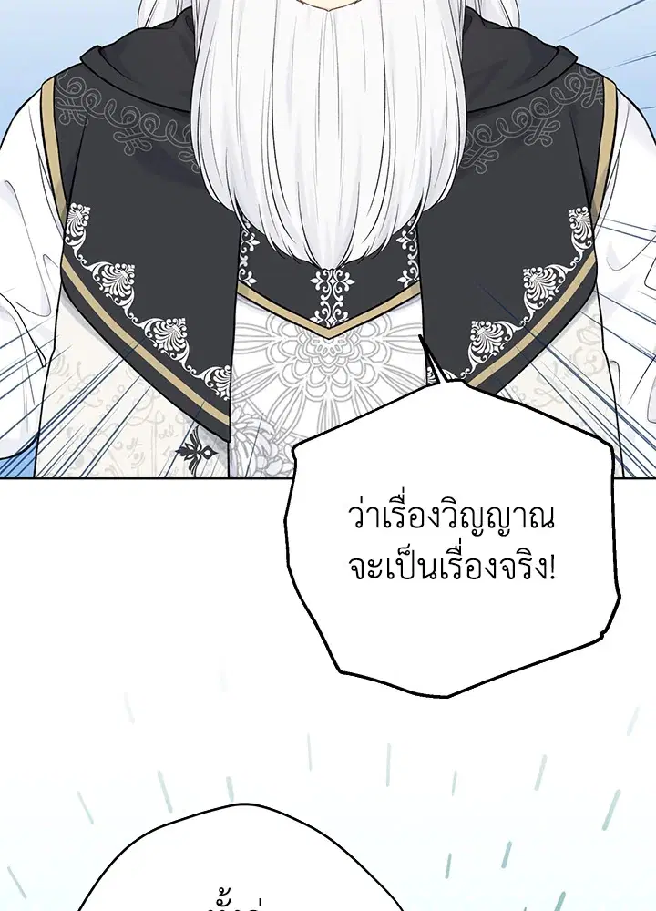 หน้า 48 จาก 113