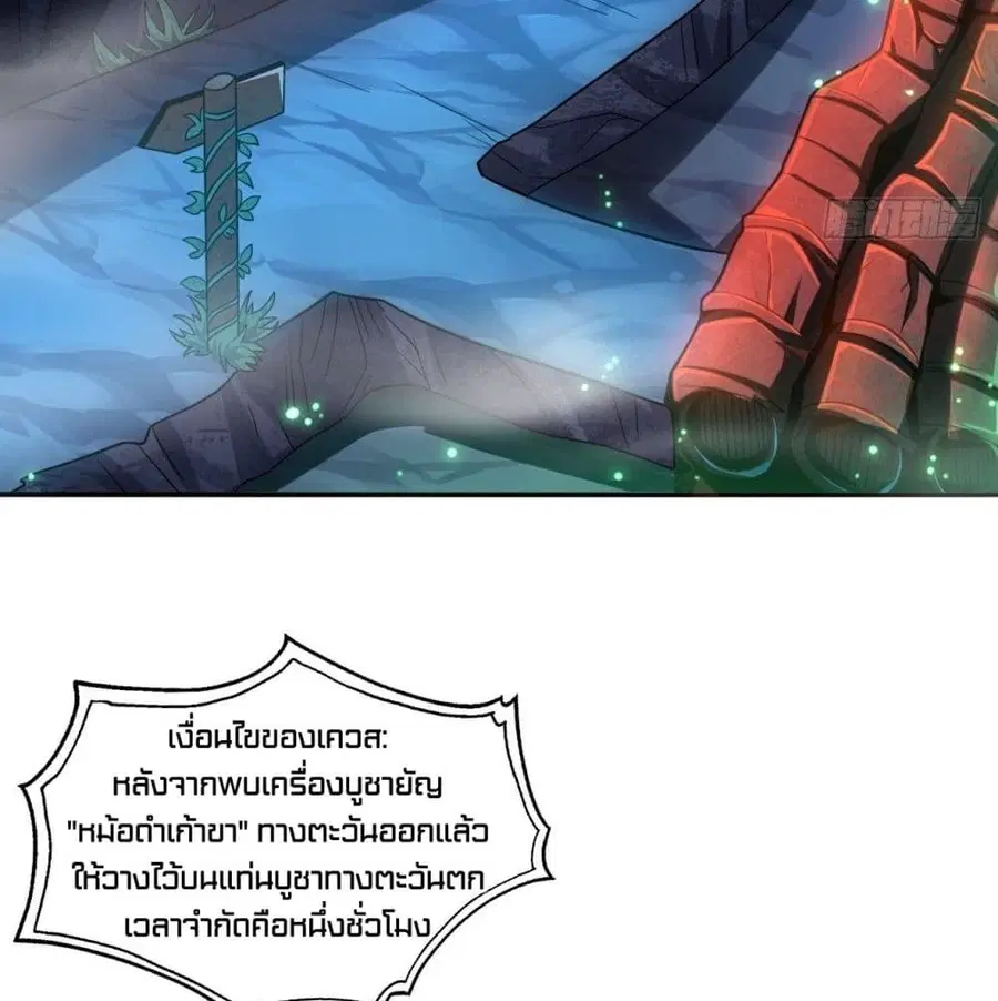 หน้า 20 จาก 93