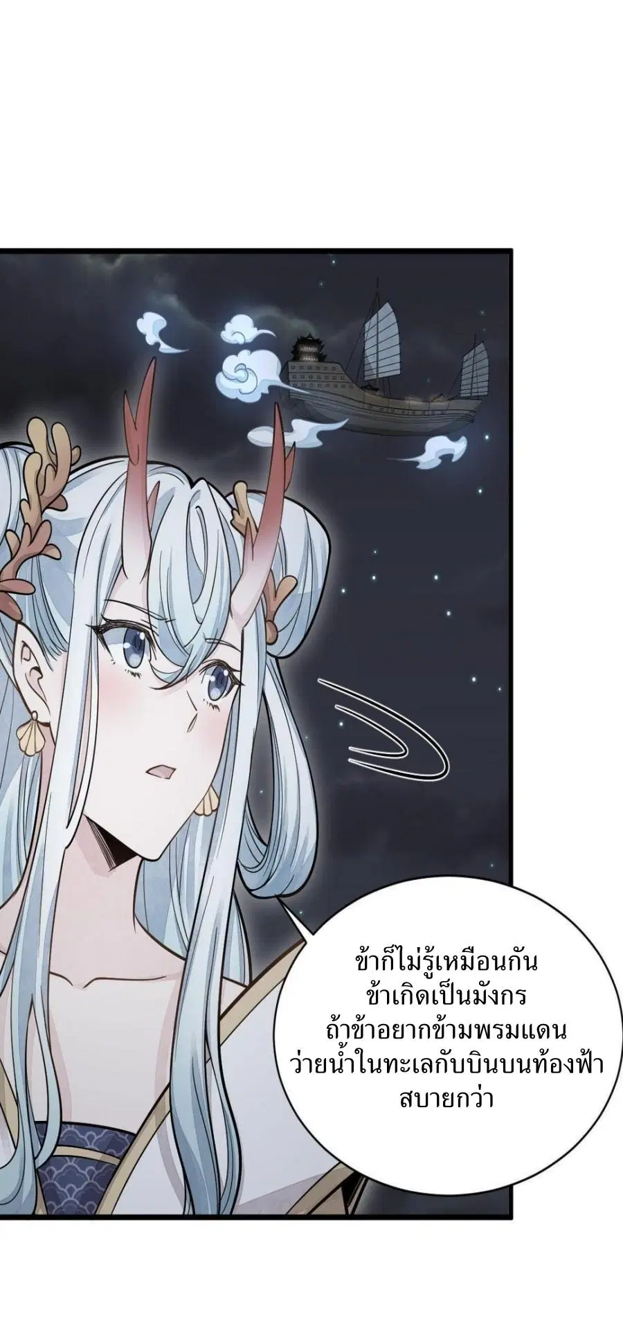 หน้า 4 จาก 44