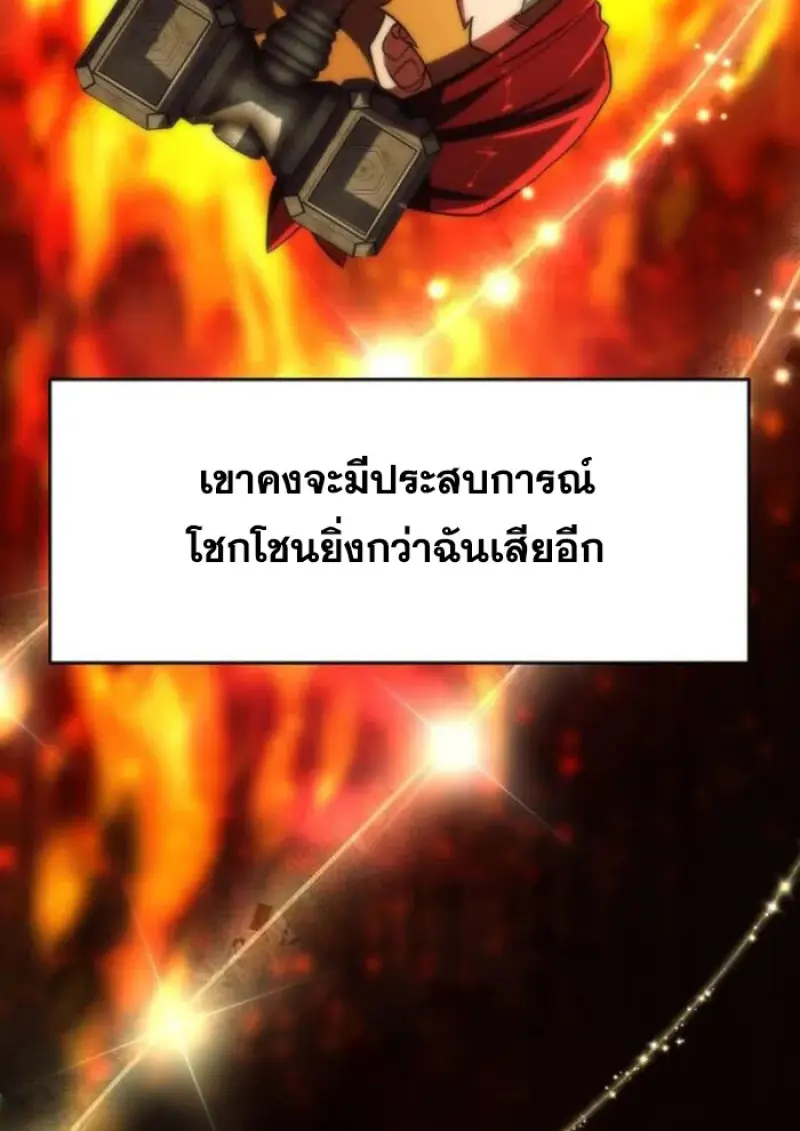 หน้า 81 จาก 124
