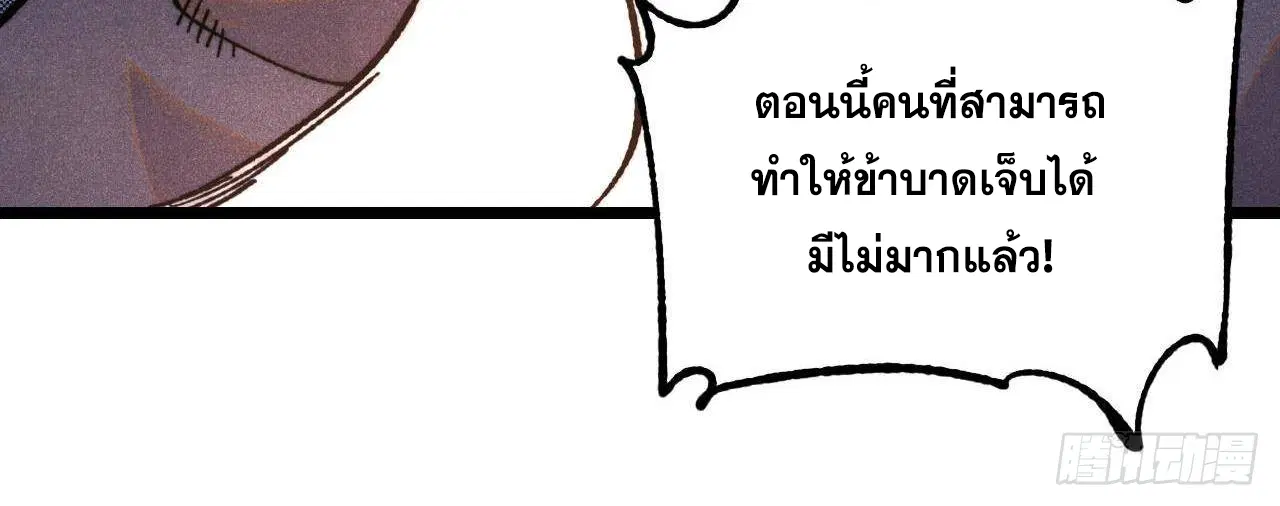 หน้า 29 จาก 79