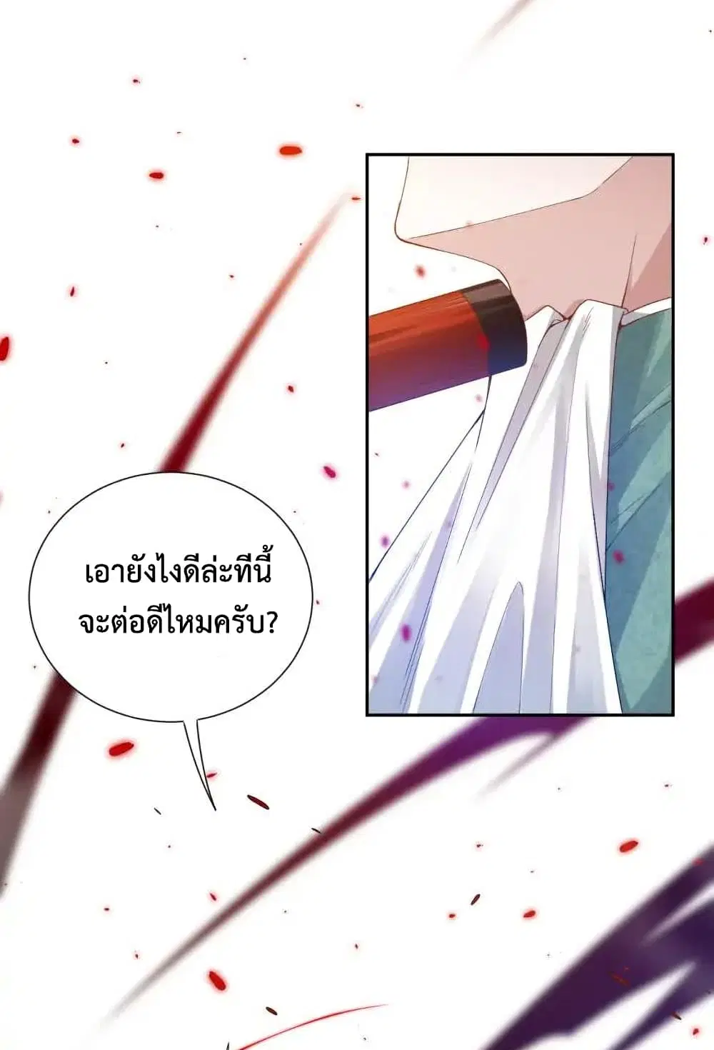 หน้า 35 จาก 74