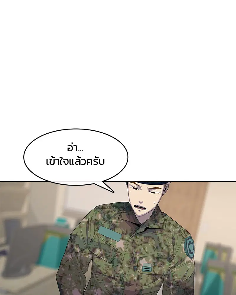 หน้า 20 จาก 113
