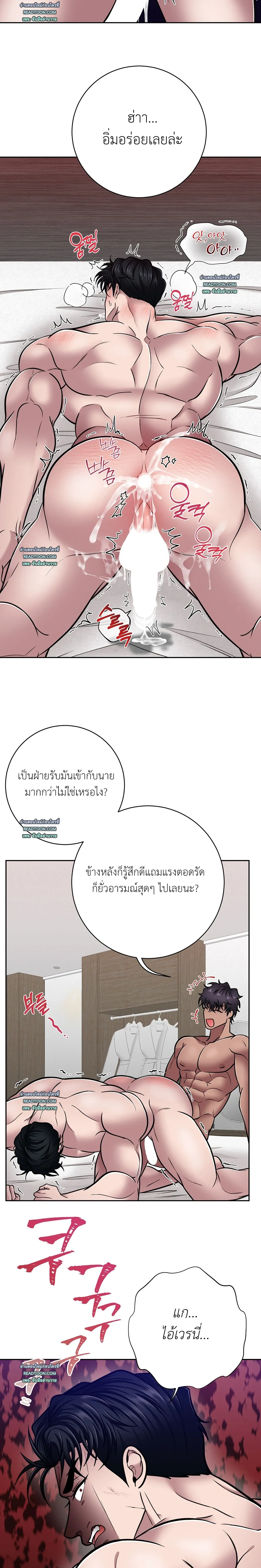 หน้า 20 จาก 33