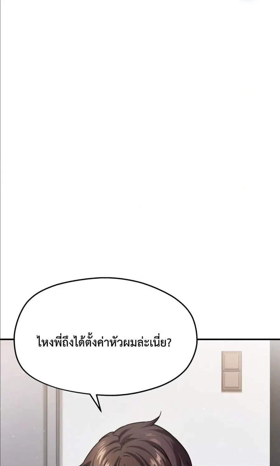 หน้า 15 จาก 95
