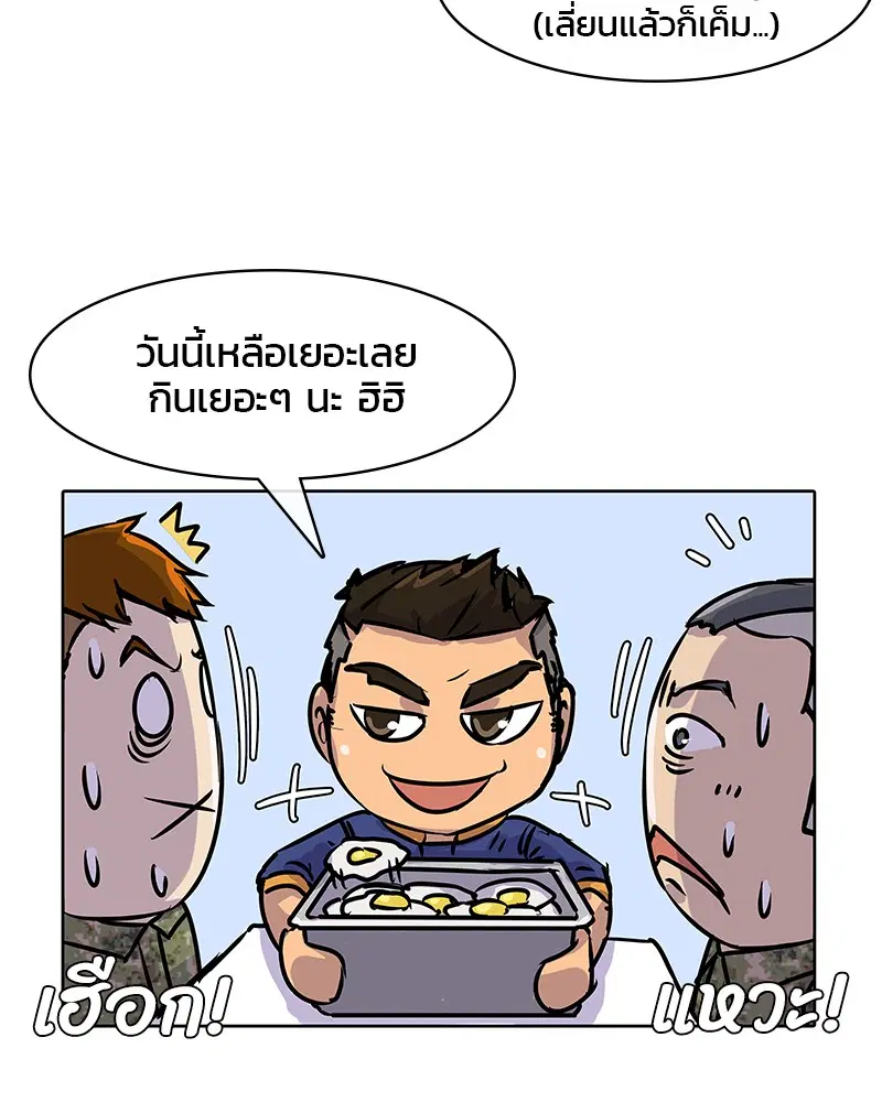 หน้า 29 จาก 90