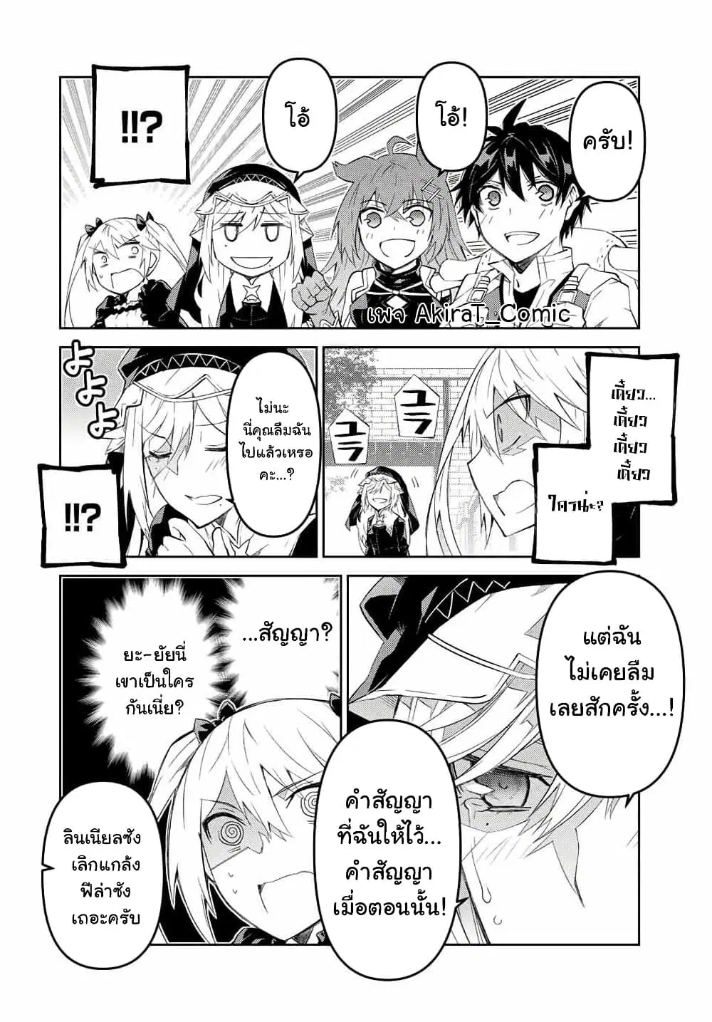 หน้า 3 จาก 13