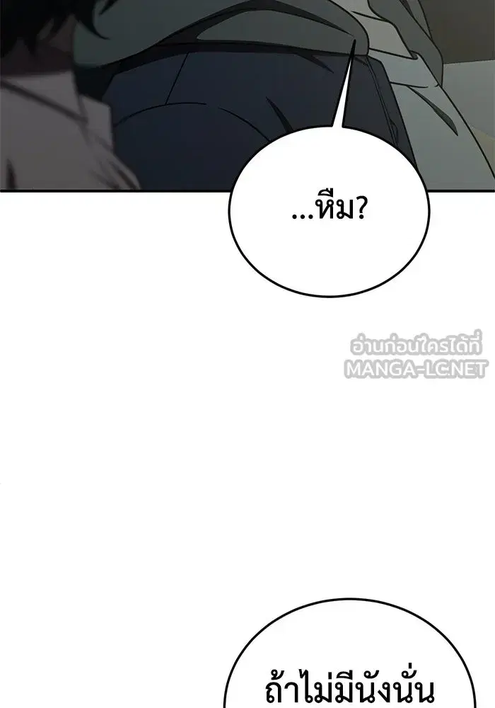 หน้า 108 จาก 166