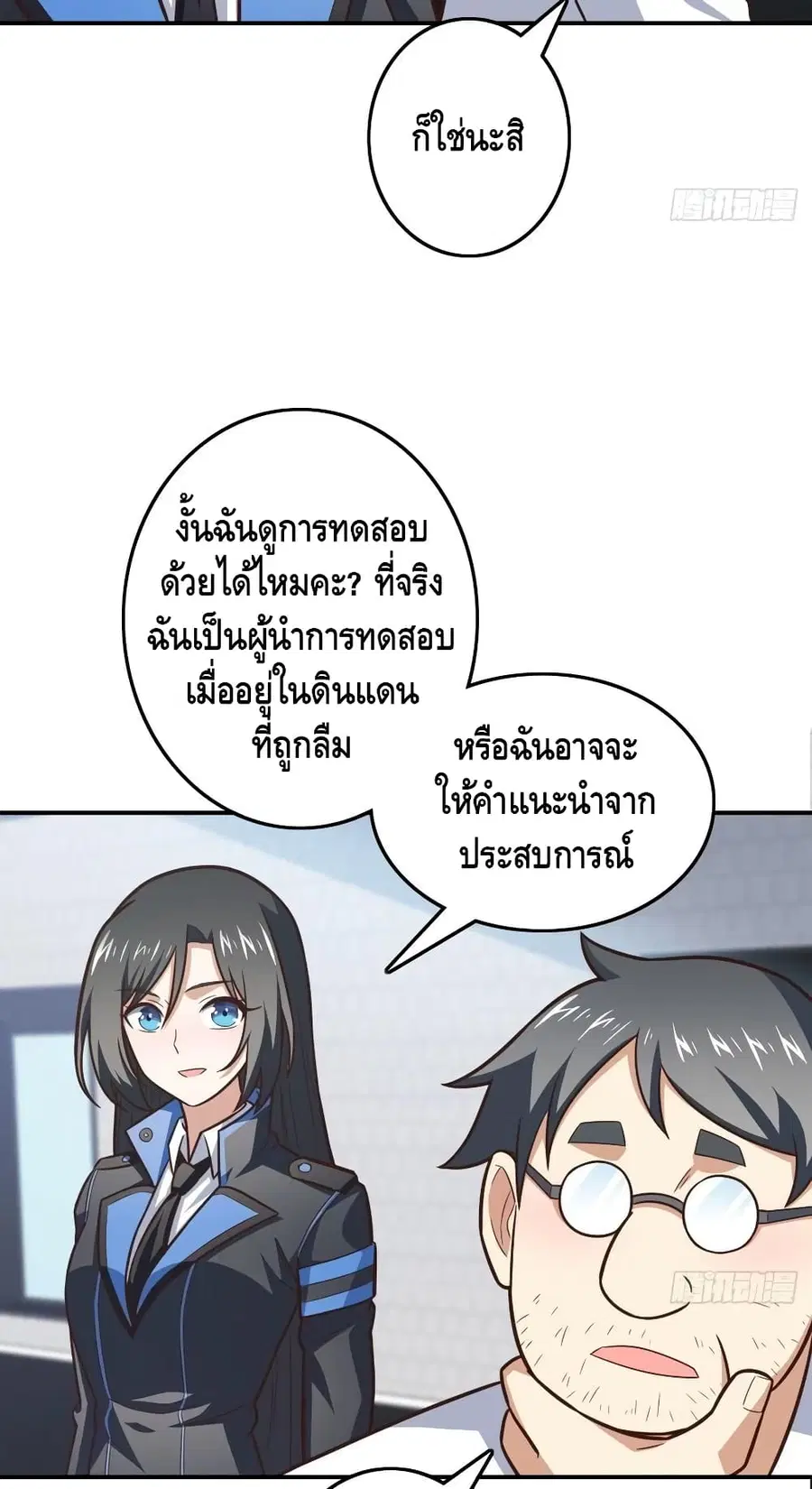 หน้า 14 จาก 52