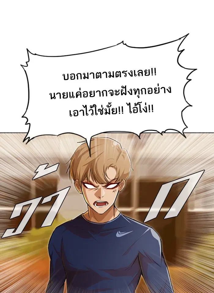 หน้า 84 จาก 147
