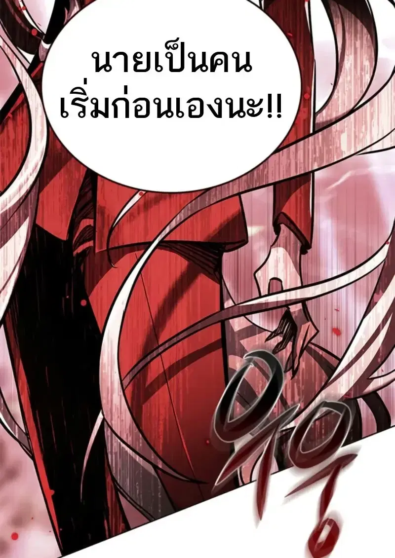 หน้า 66 จาก 185