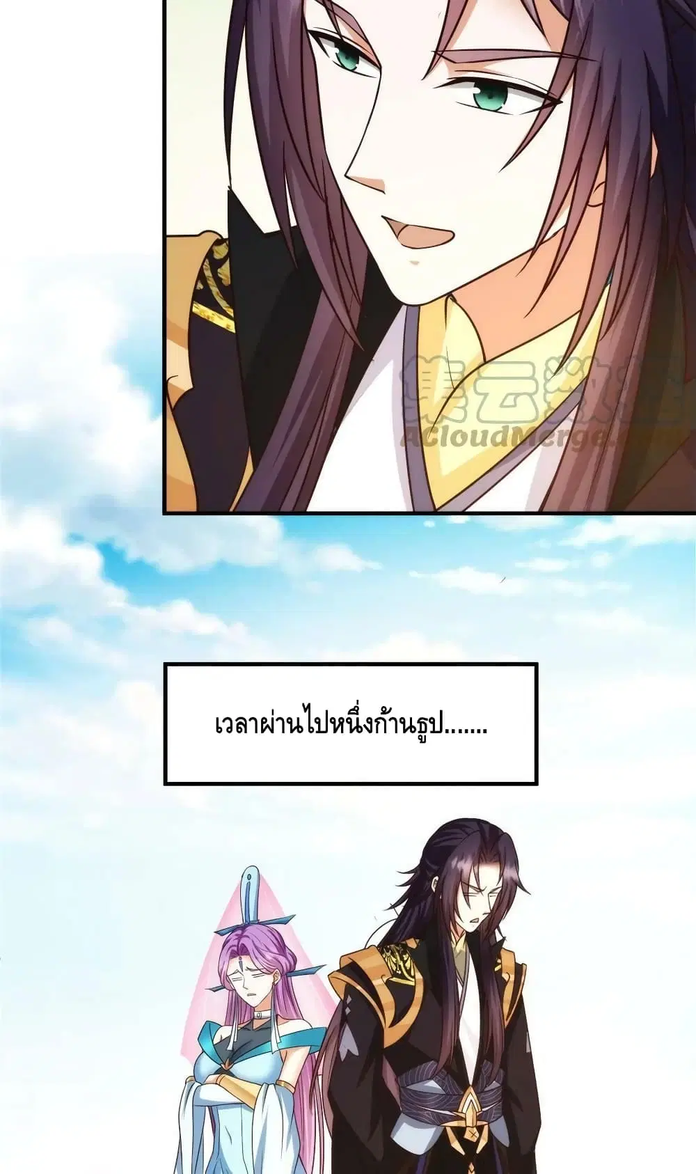 หน้า 16 จาก 52