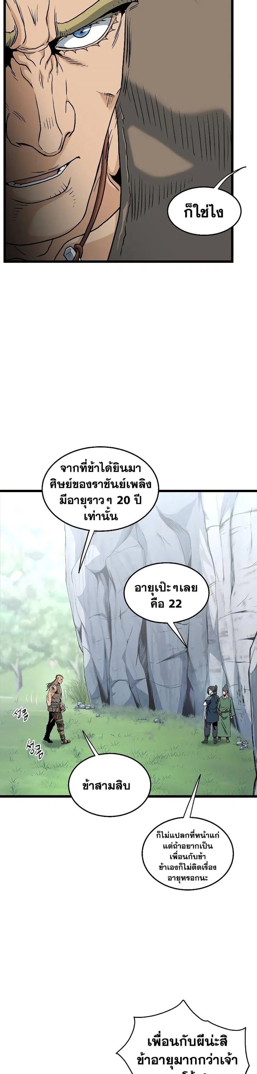 หน้า 18 จาก 40