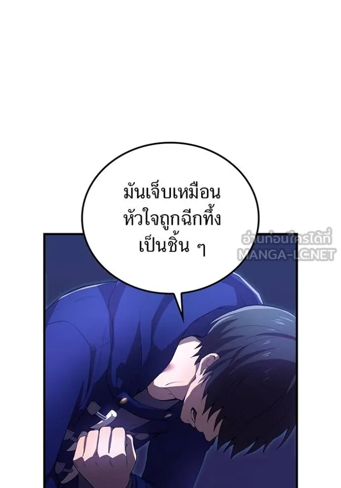 หน้า 60 จาก 93