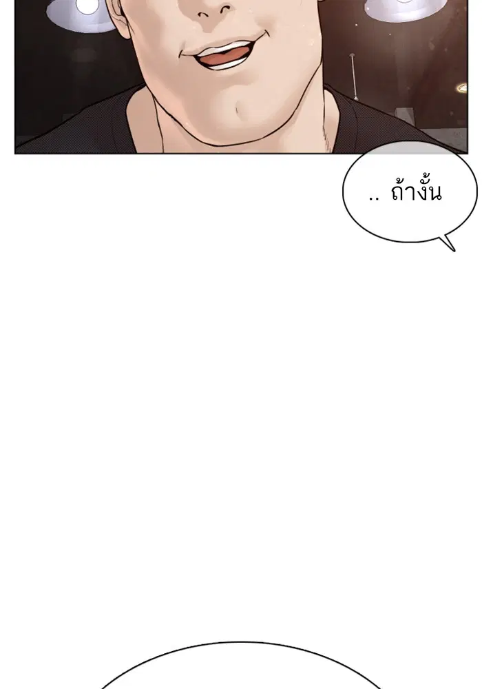 หน้า 116 จาก 172