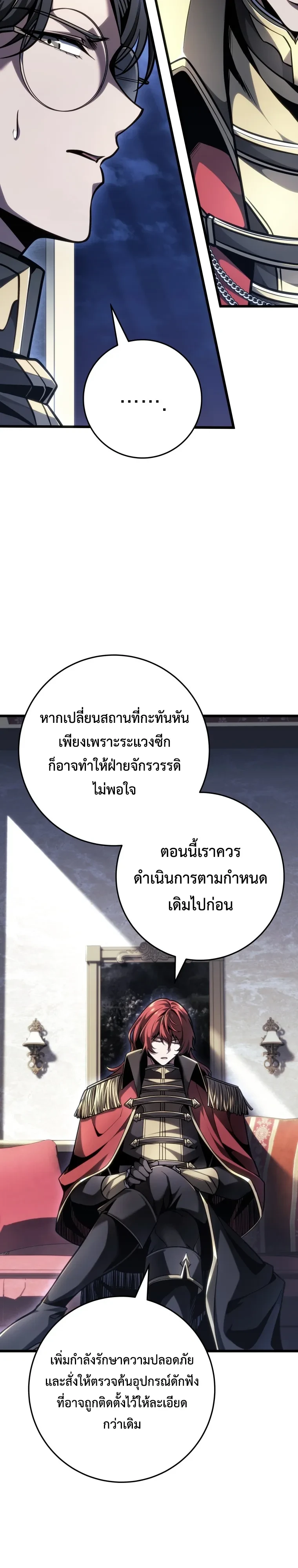 หน้า 29 จาก 31
