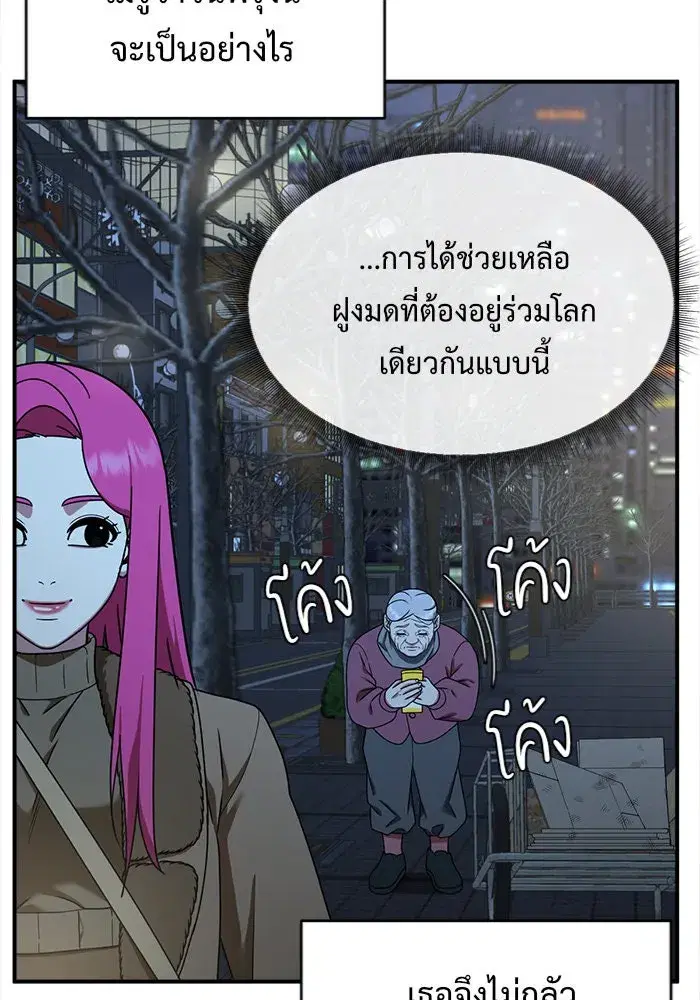 หน้า 79 จาก 167