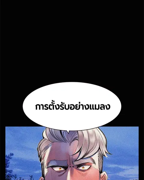 หน้า 78 จาก 153