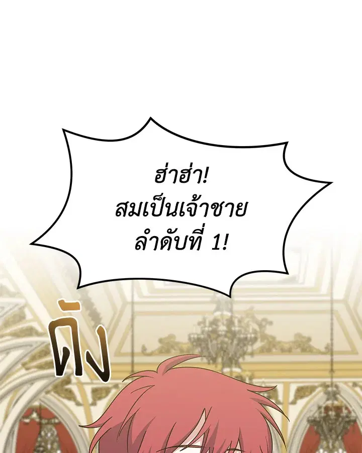 หน้า 69 จาก 114