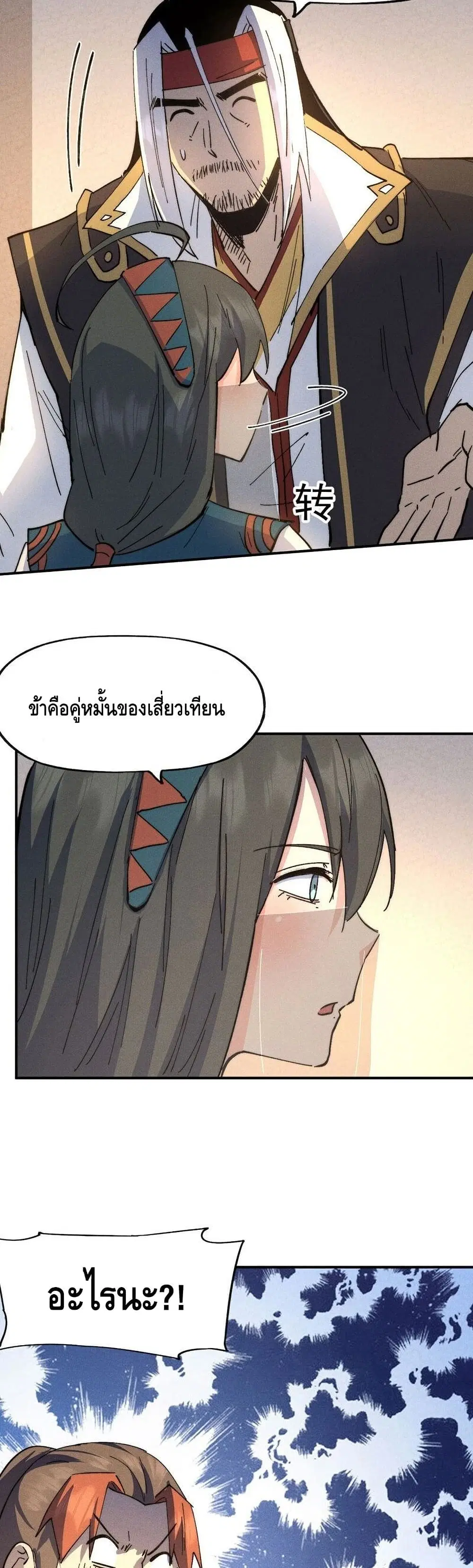 หน้า 8 จาก 22