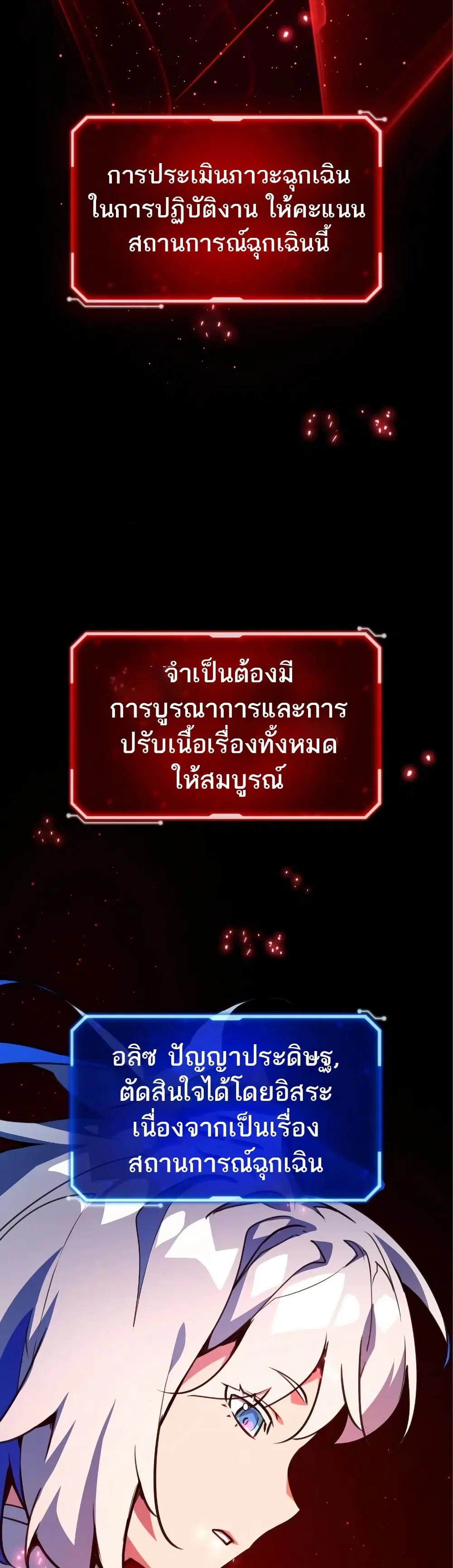 หน้า 5 จาก 44