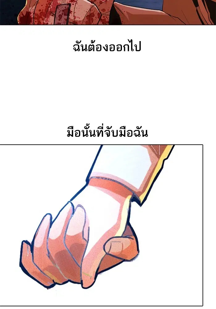 หน้า 69 จาก 157