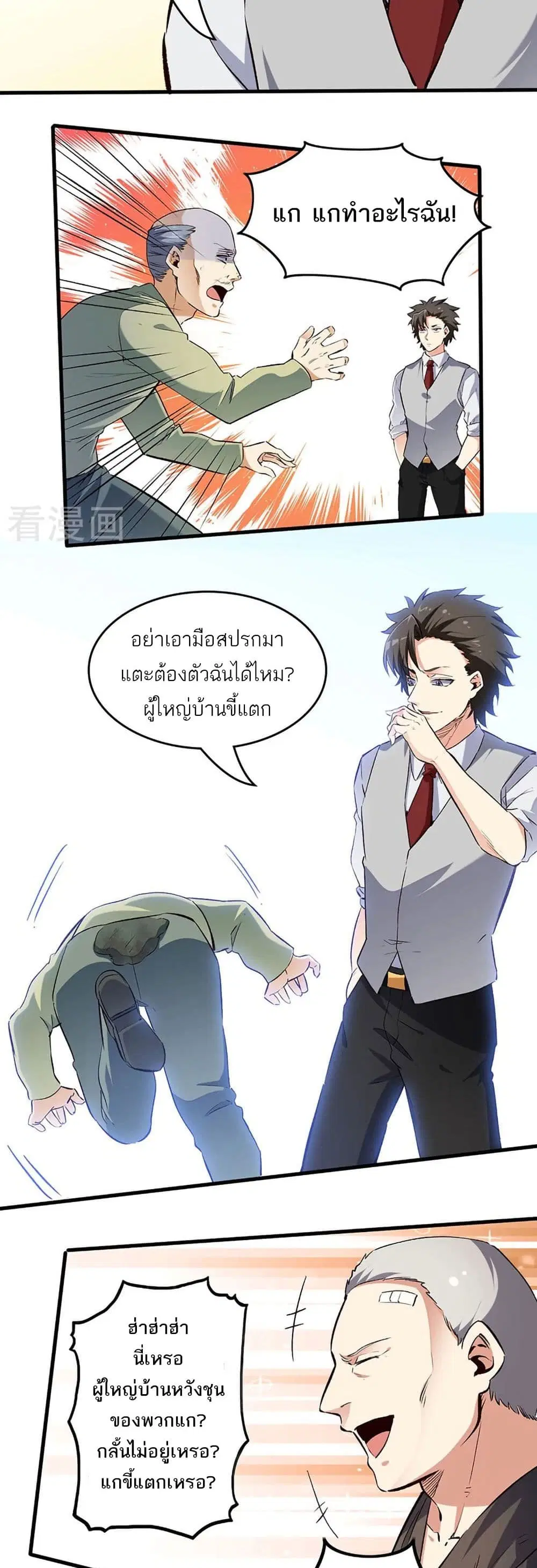 หน้า 10 จาก 17