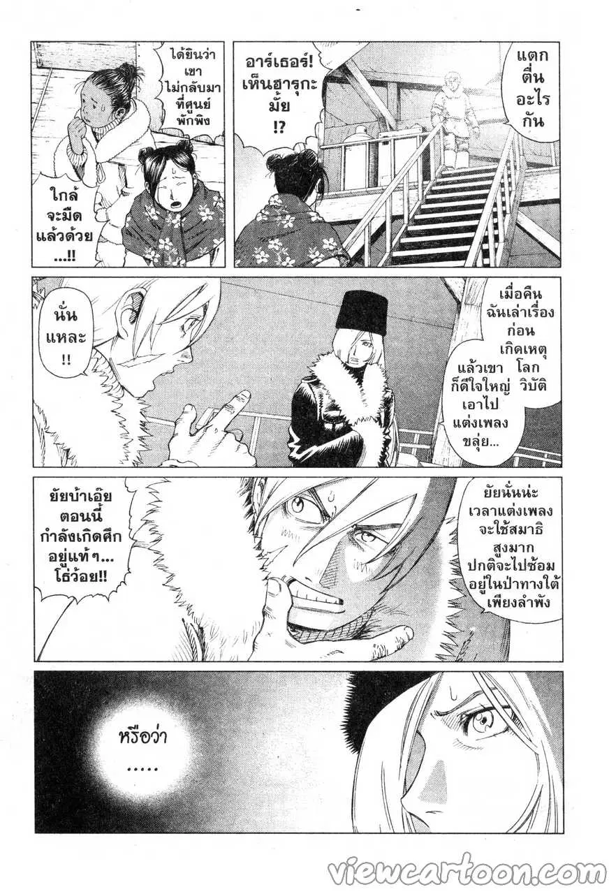 หน้า 12 จาก 31