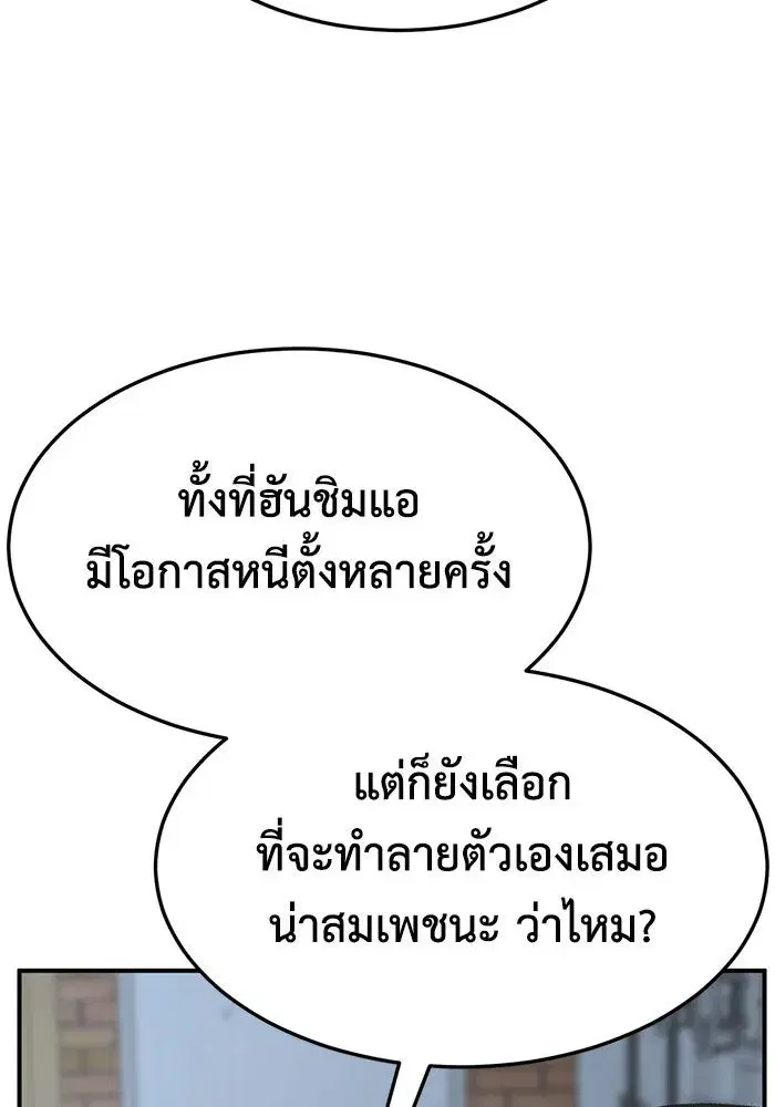 หน้า 61 จาก 192