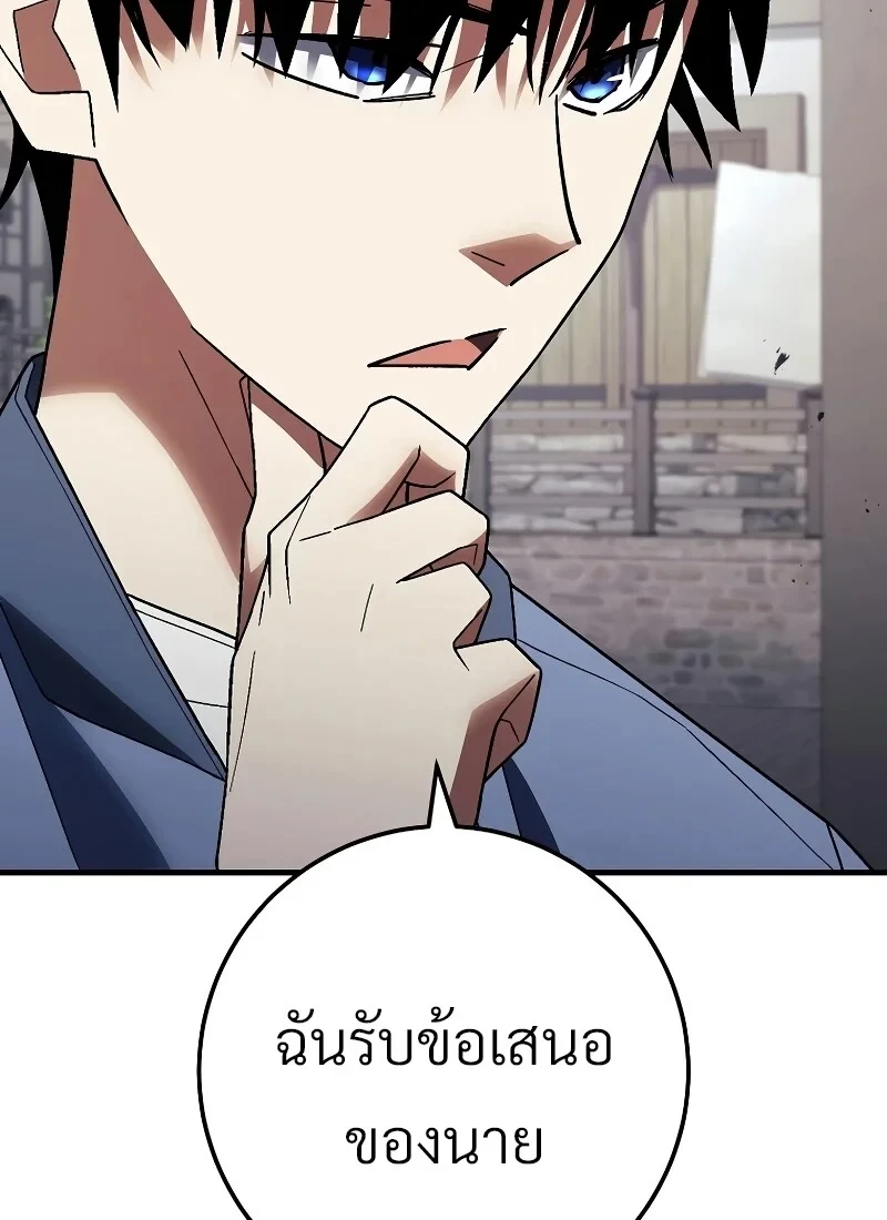 หน้า 105 จาก 149