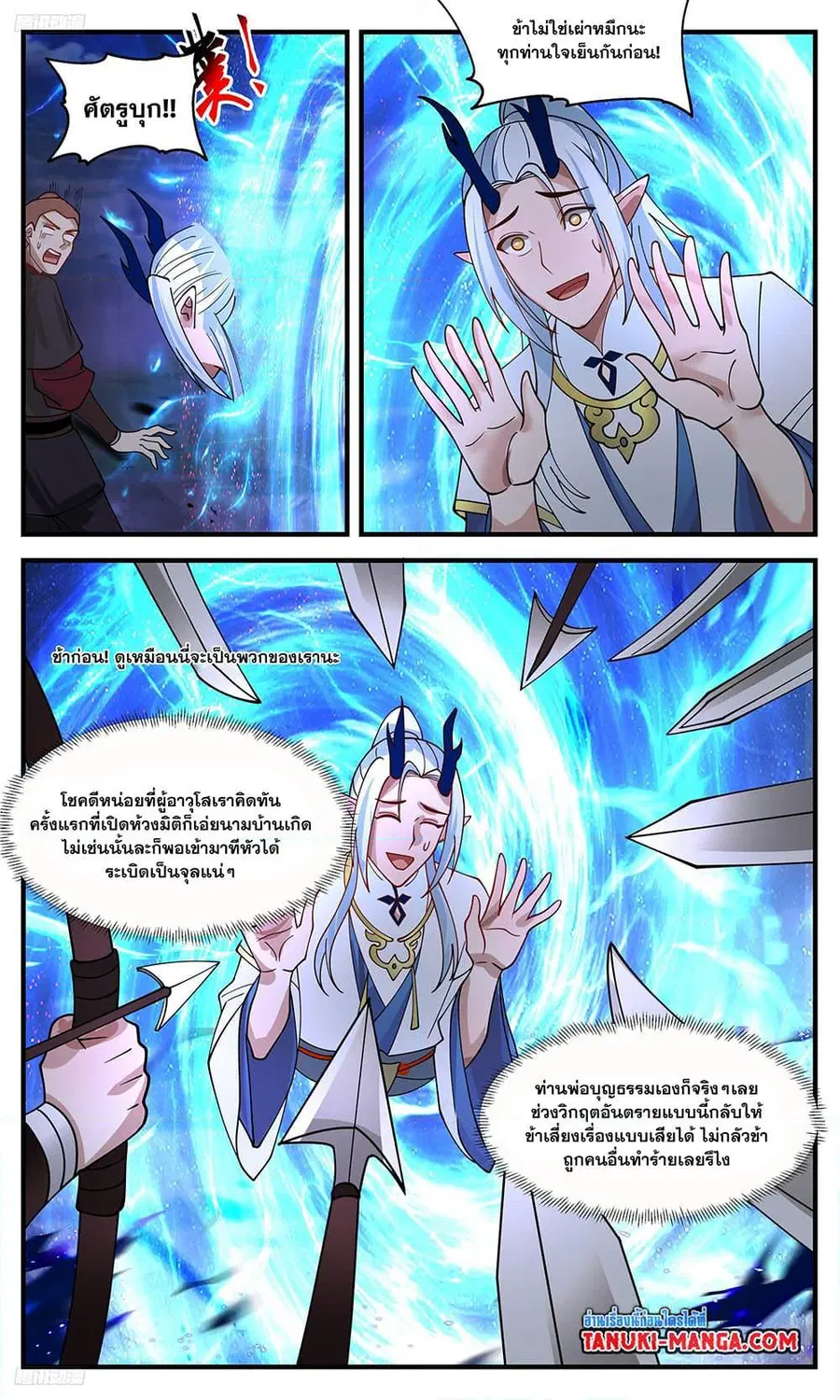 หน้า 3 จาก 12