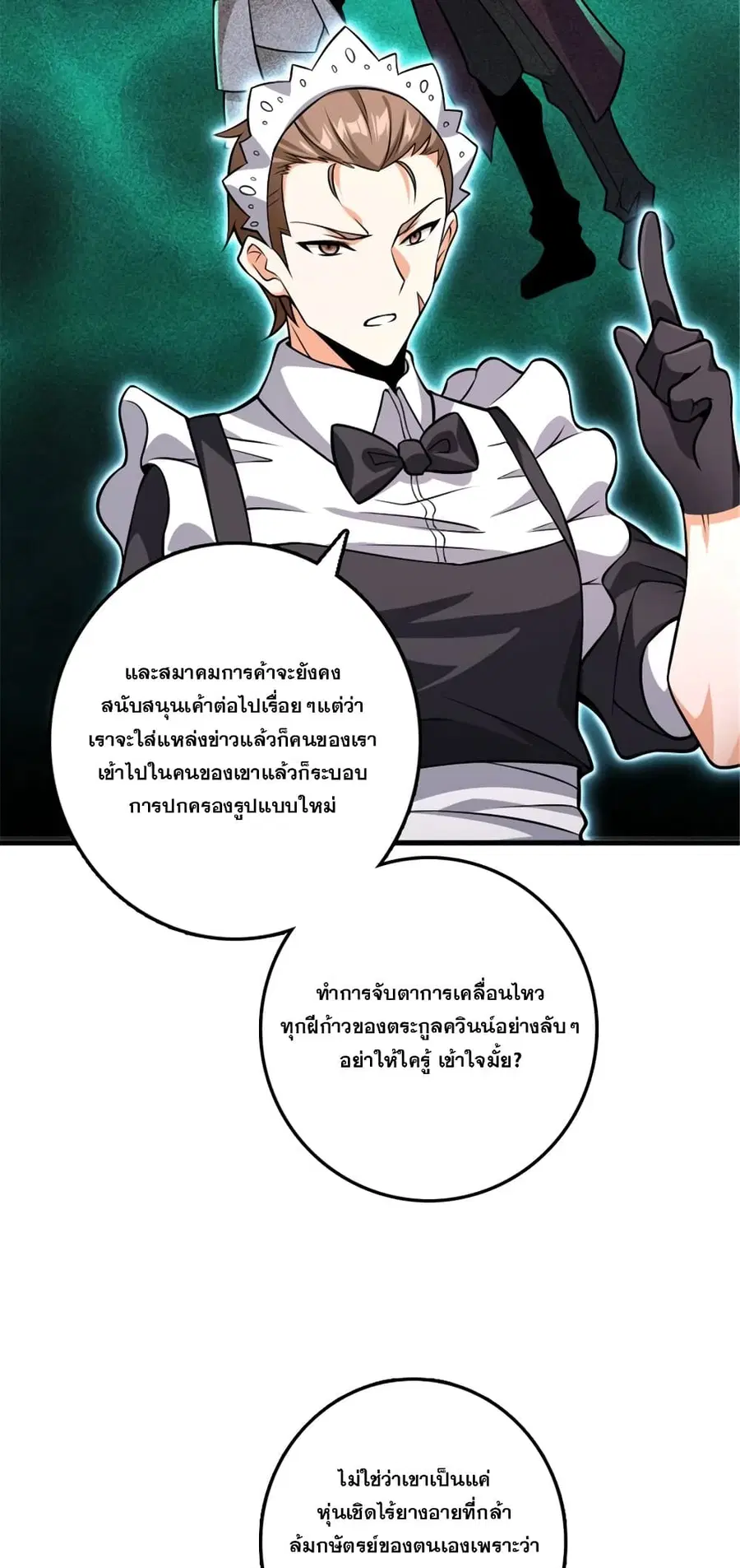 หน้า 28 จาก 35