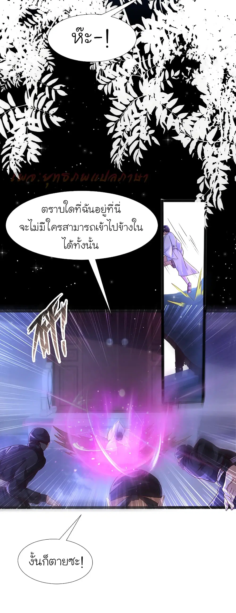 หน้า 8 จาก 41
