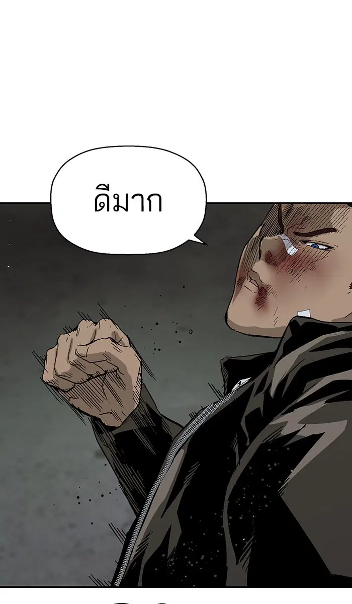 หน้า 81 จาก 109