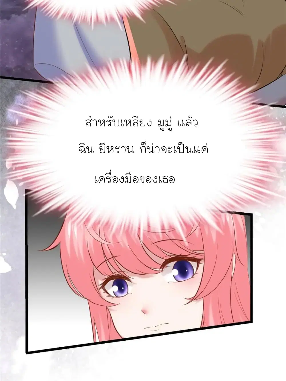หน้า 37 จาก 79