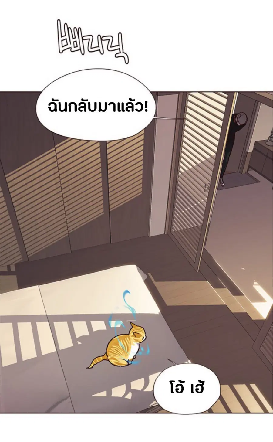 หน้า 82 จาก 90