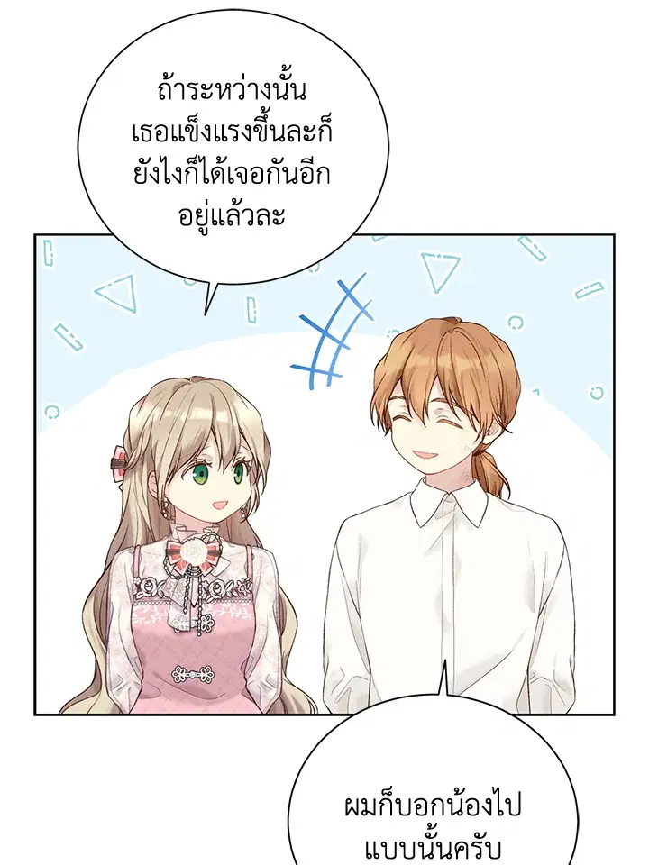 หน้า 17 จาก 103