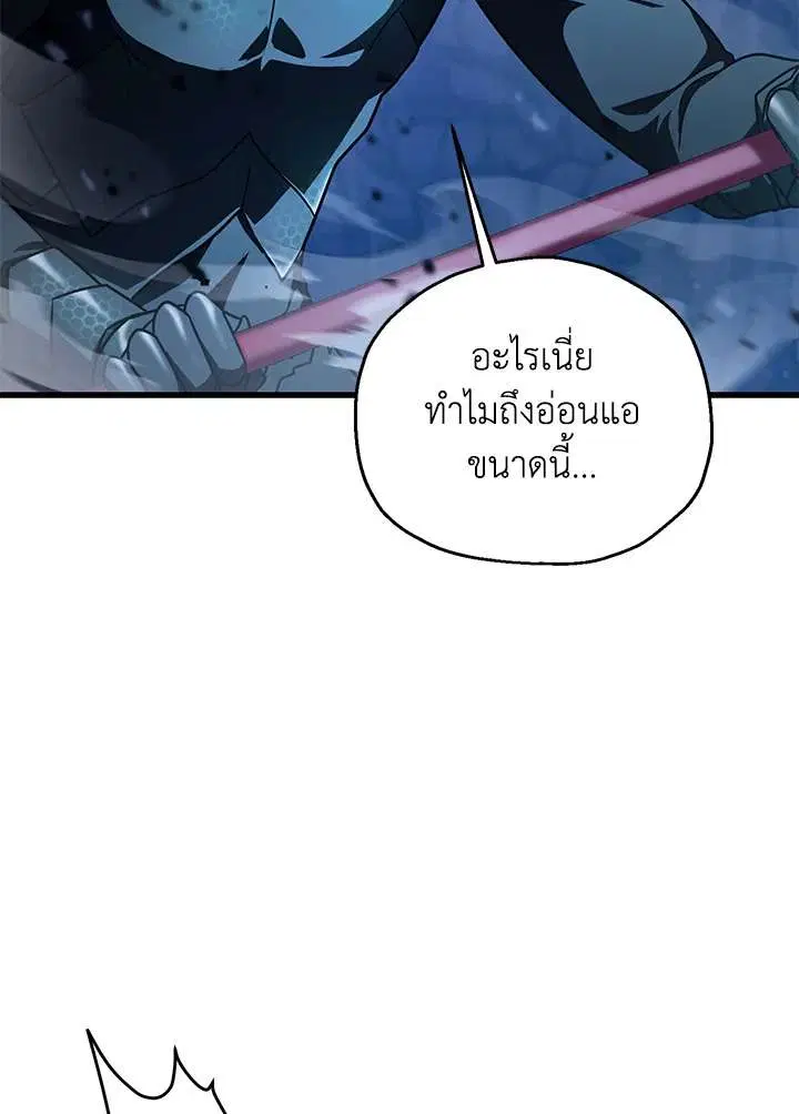 หน้า 90 จาก 126