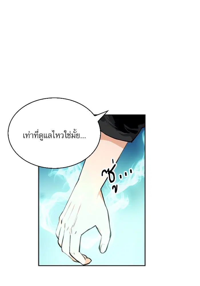 หน้า 18 จาก 121