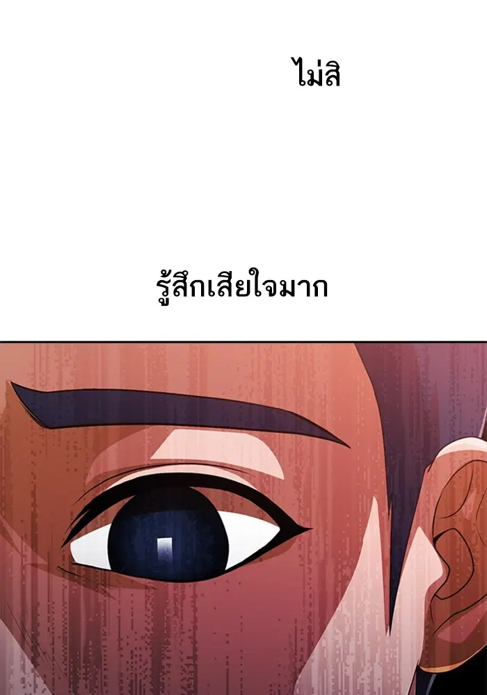 หน้า 87 จาก 120
