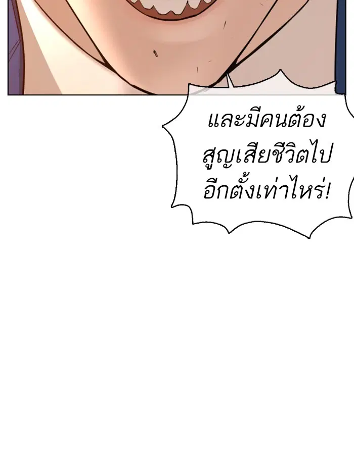 หน้า 40 จาก 163