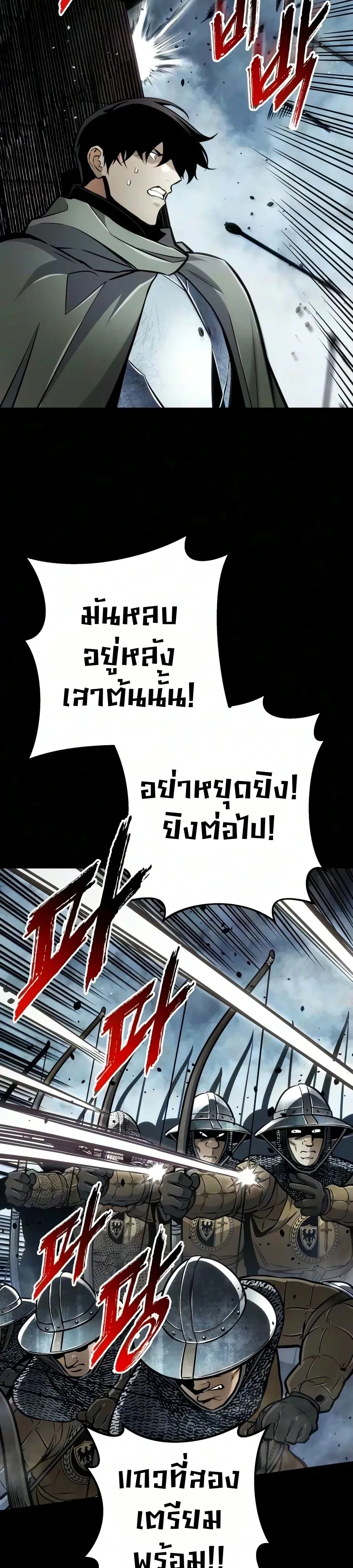 หน้า 17 จาก 66