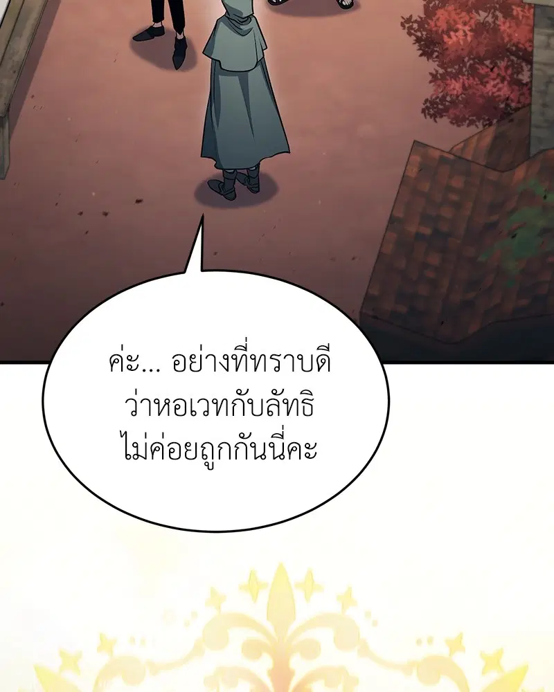 หน้า 10 จาก 143