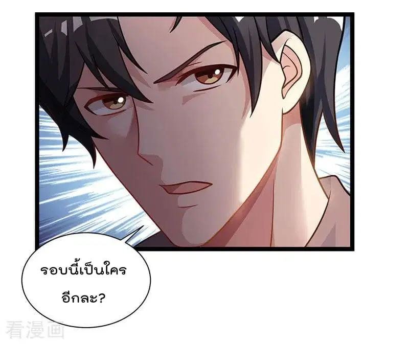 หน้า 21 จาก 28