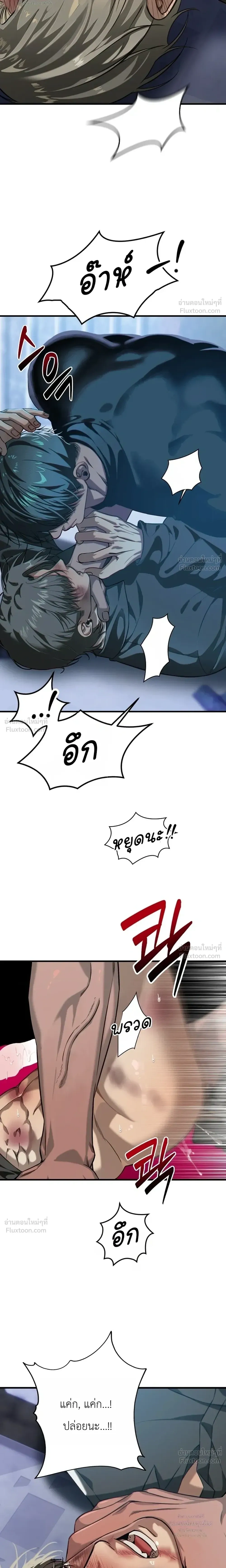 หน้า 4 จาก 24