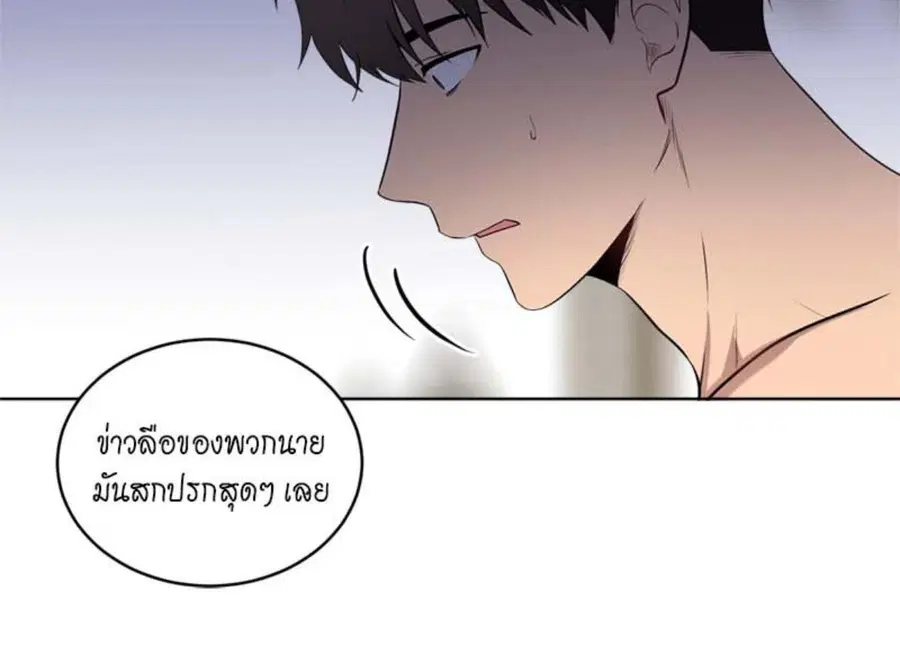 หน้า 112 จาก 144