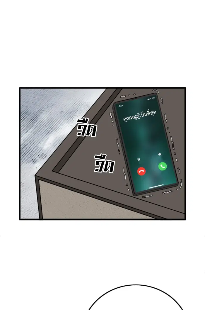 หน้า 73 จาก 142