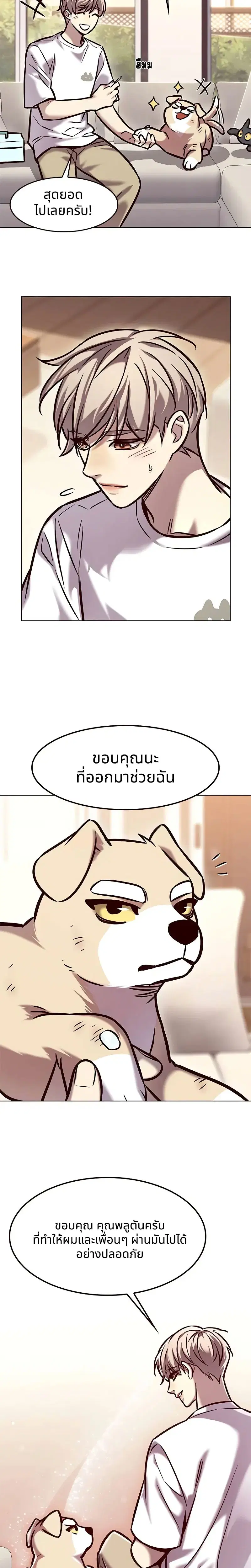 หน้า 16 จาก 29