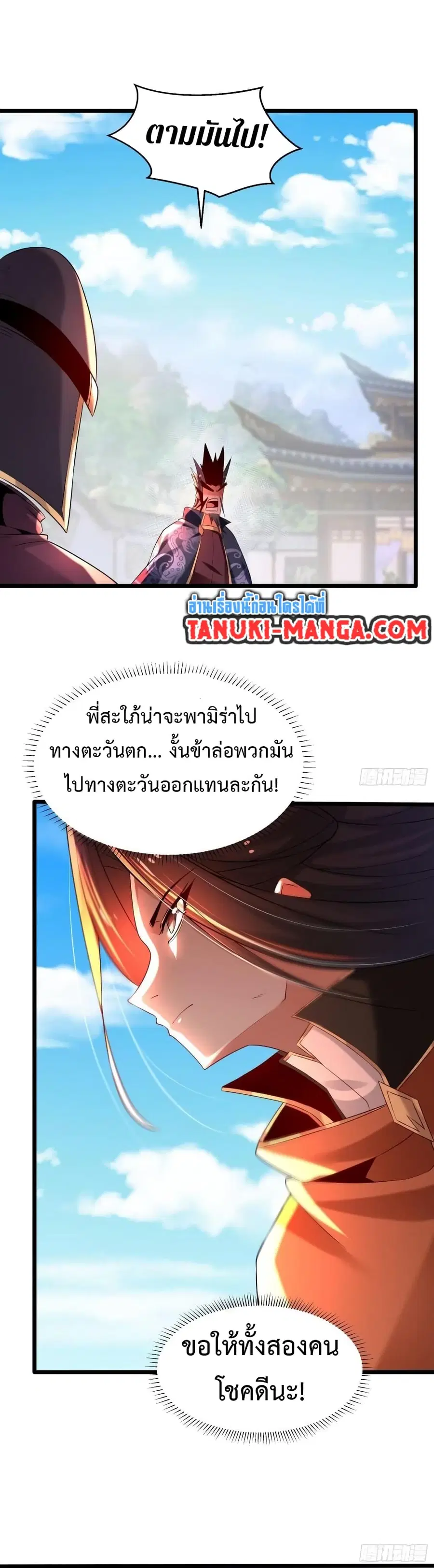 หน้า 8 จาก 21